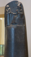Code d’Hammurabi.